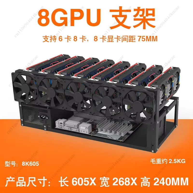 Gpu Mining Rig Frame 8 Gpu - voor 6/8 GPU Open Air Mining