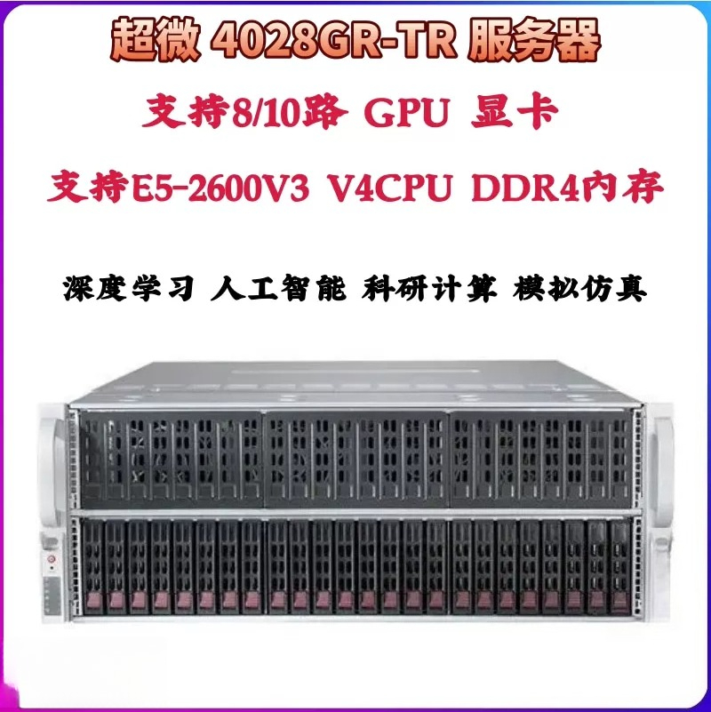 Server Gpu Chassis 4U - 4U rackserverbehuizing, geschikt voor 8/10 GPU-kaarten