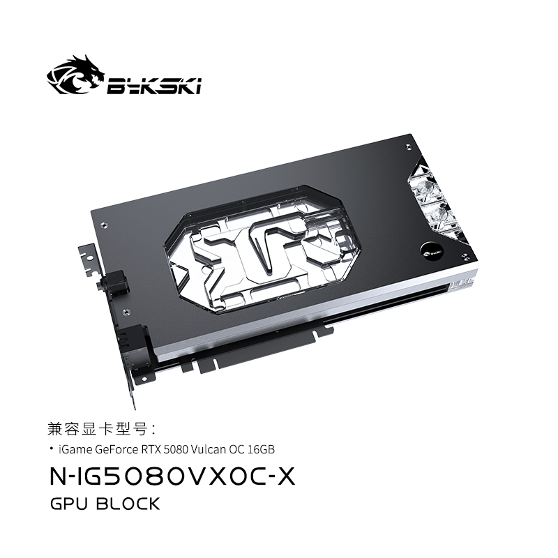 Bykski N-IG5080VXOC-X GPU-blok - Rtx 5080 16Gb recensie en prijs