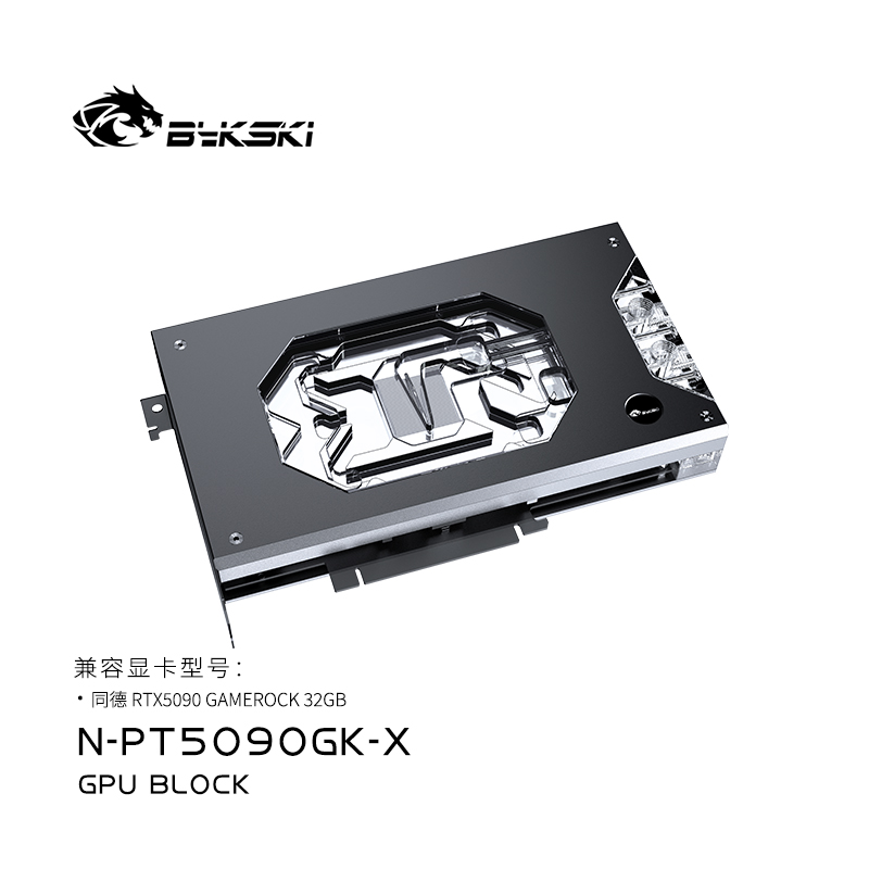 Bykski N-PT5090GK-X-V3 GPU Wat - Rtx 5090 32Gb recensie en prijs
