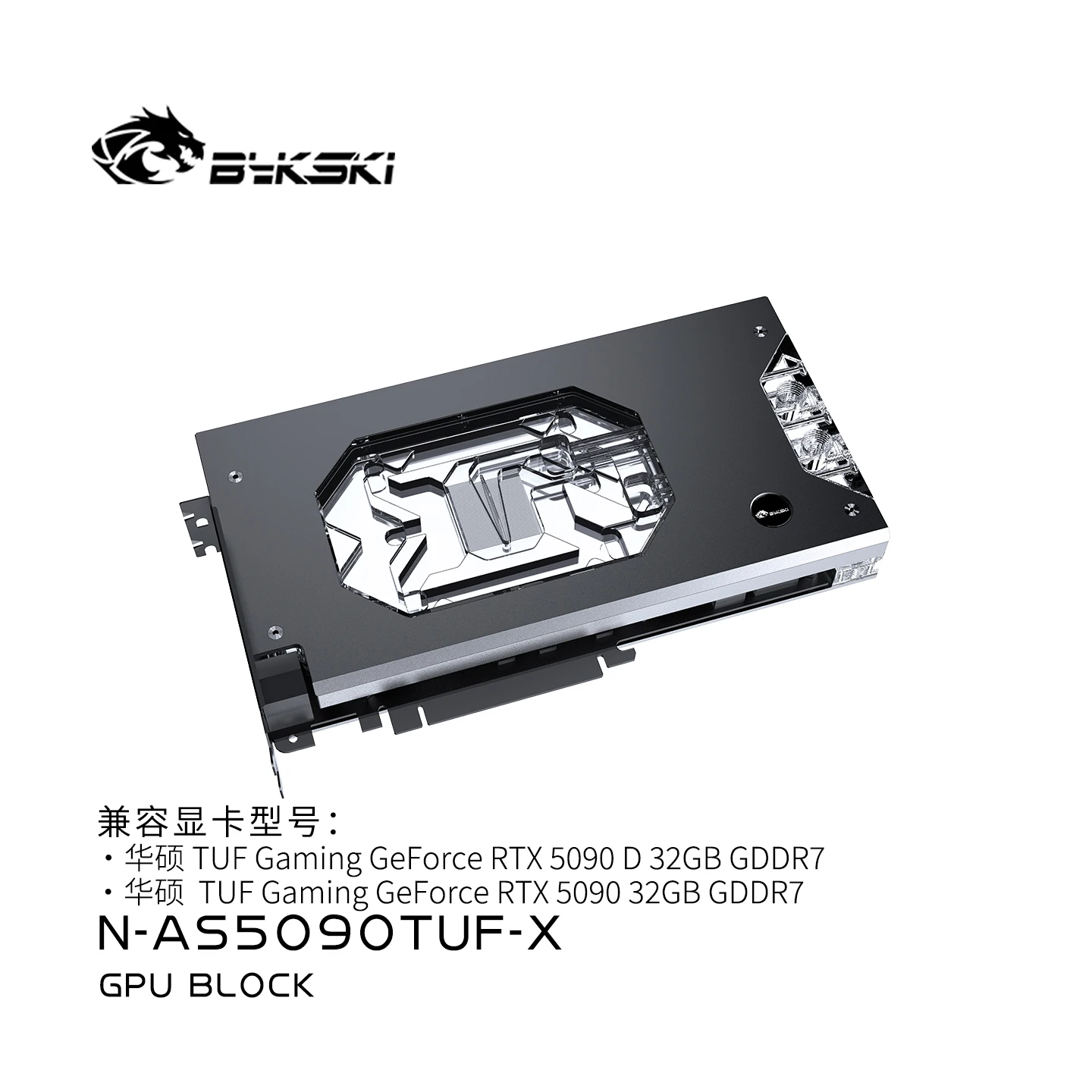Bykski GPU-waterblok, geschikt - Rtx 5090 32Gb recensie en prijs